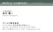 素材0096