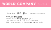 素材0007