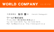 素材0008