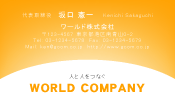 素材0053