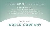 素材0055
