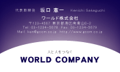 素材0058
