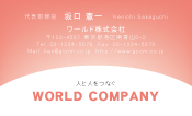 素材0067