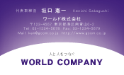 素材0072