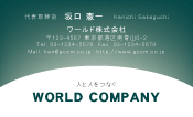 素材0073