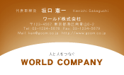 素材0075