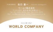素材0077