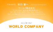 素材0080