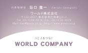 素材0081