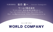 素材0082