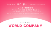 素材0084