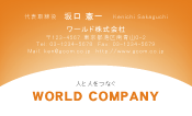 素材0085