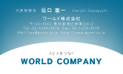 素材0088