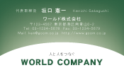 素材0090