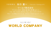 素材0092