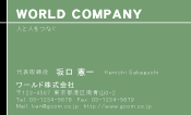 素材0051