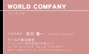 素材0070