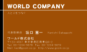 素材0075