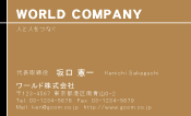 素材0077