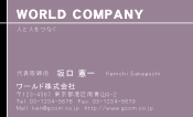 素材0081