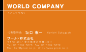 素材0085
