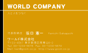 素材0092