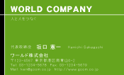 素材0095