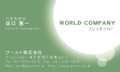 素材0051