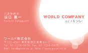 素材0067