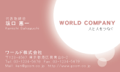 素材0070