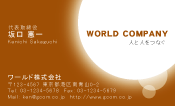 素材0075