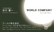 素材0078