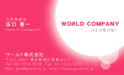 素材0084