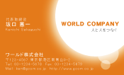 素材0085