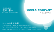 素材0086