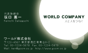 素材0087