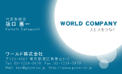 素材0088