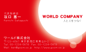 素材0098