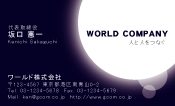 素材0099