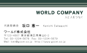 素材0040