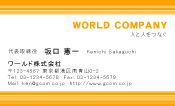 素材0053