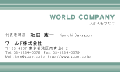 素材0055