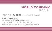 素材0062