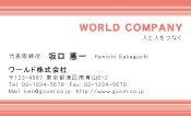 素材0067