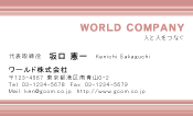 素材0070