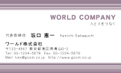 素材0081
