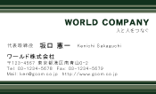 素材0087
