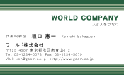 素材0090