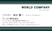 素材0096
