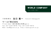 素材0018